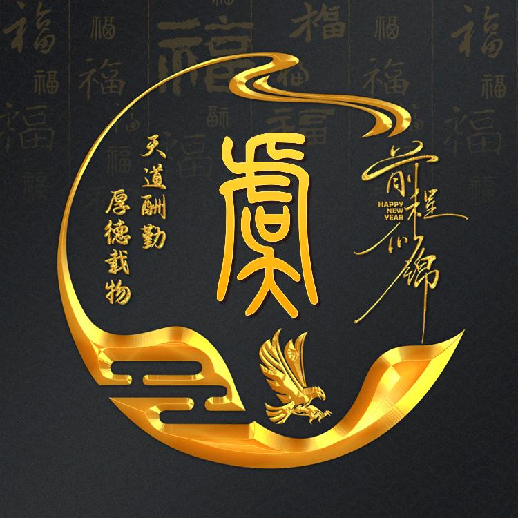 虞℘࿐（景程机械）