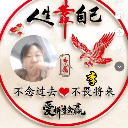 追梦