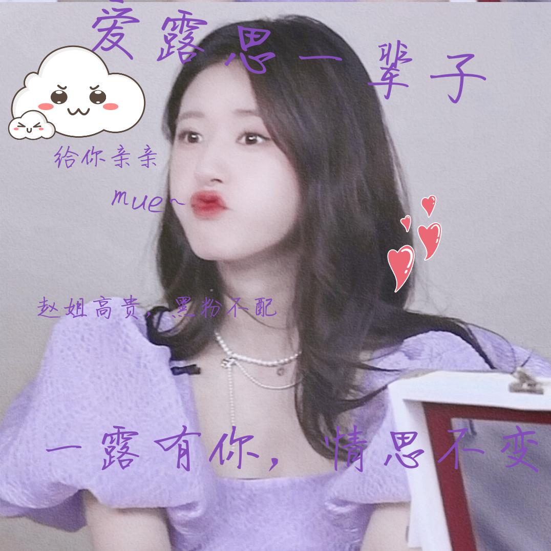恋思日记