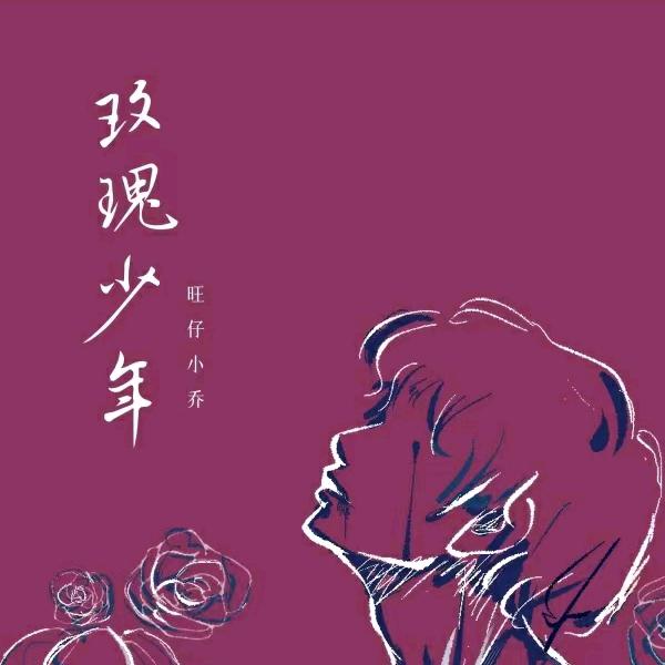 六是星期六的六