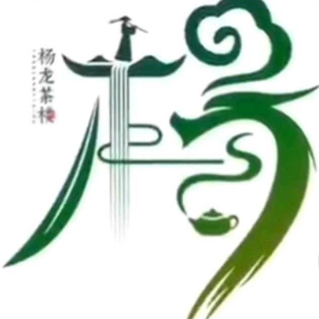 君临天下a@