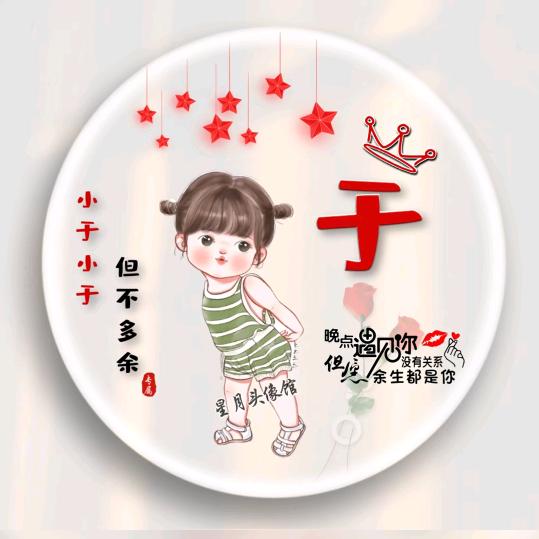 小🐟小鱼