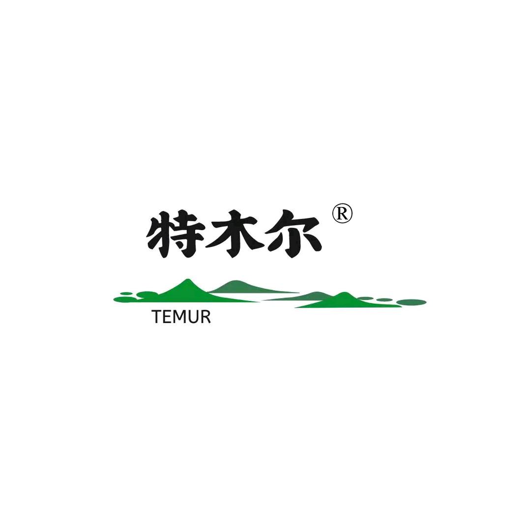 内蒙古特木尔茶文化传播有限公司