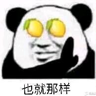 开心每天
