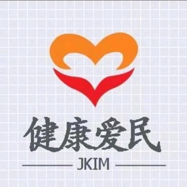 健康爱民