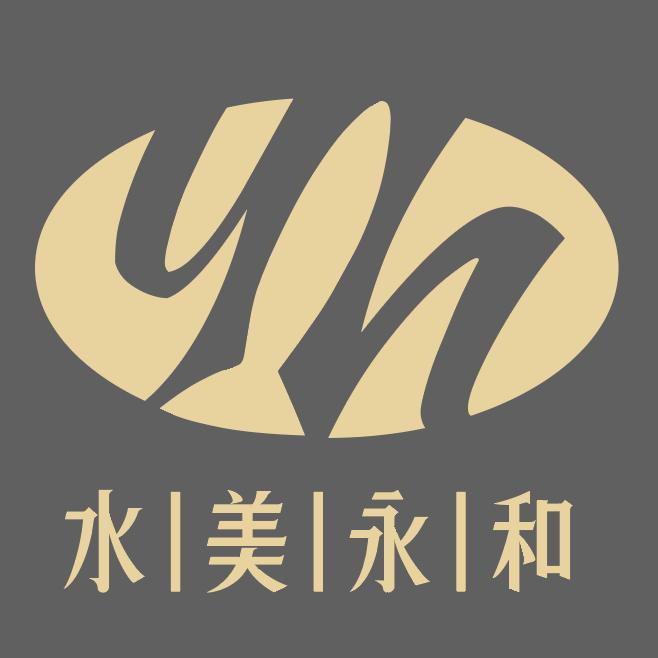 水美永和丁村长