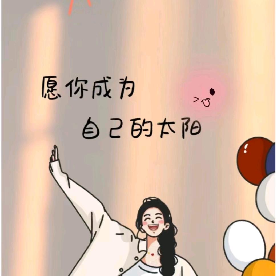 湫桔💃(泼辣小姐姐)