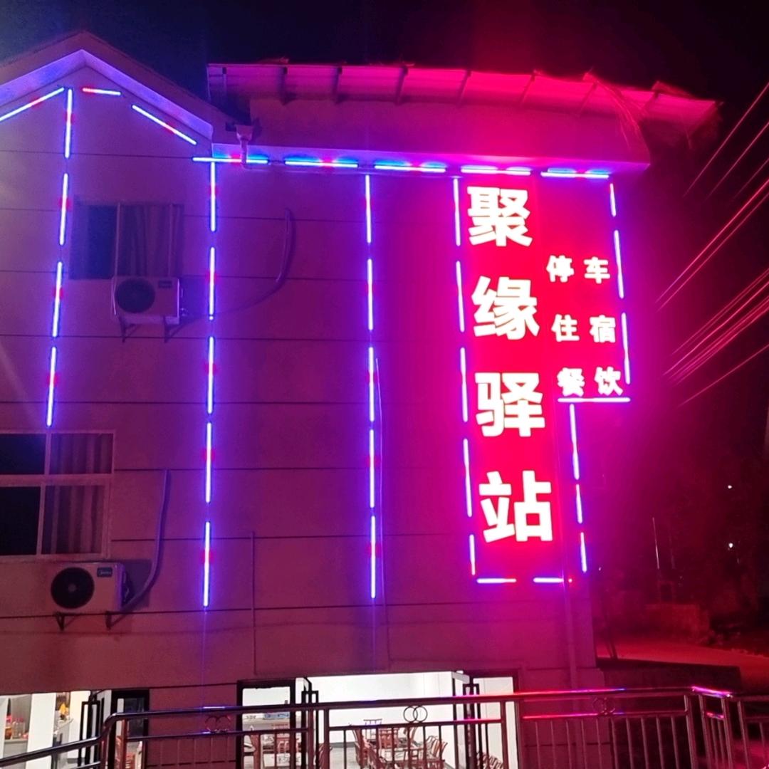 神马都是浮云