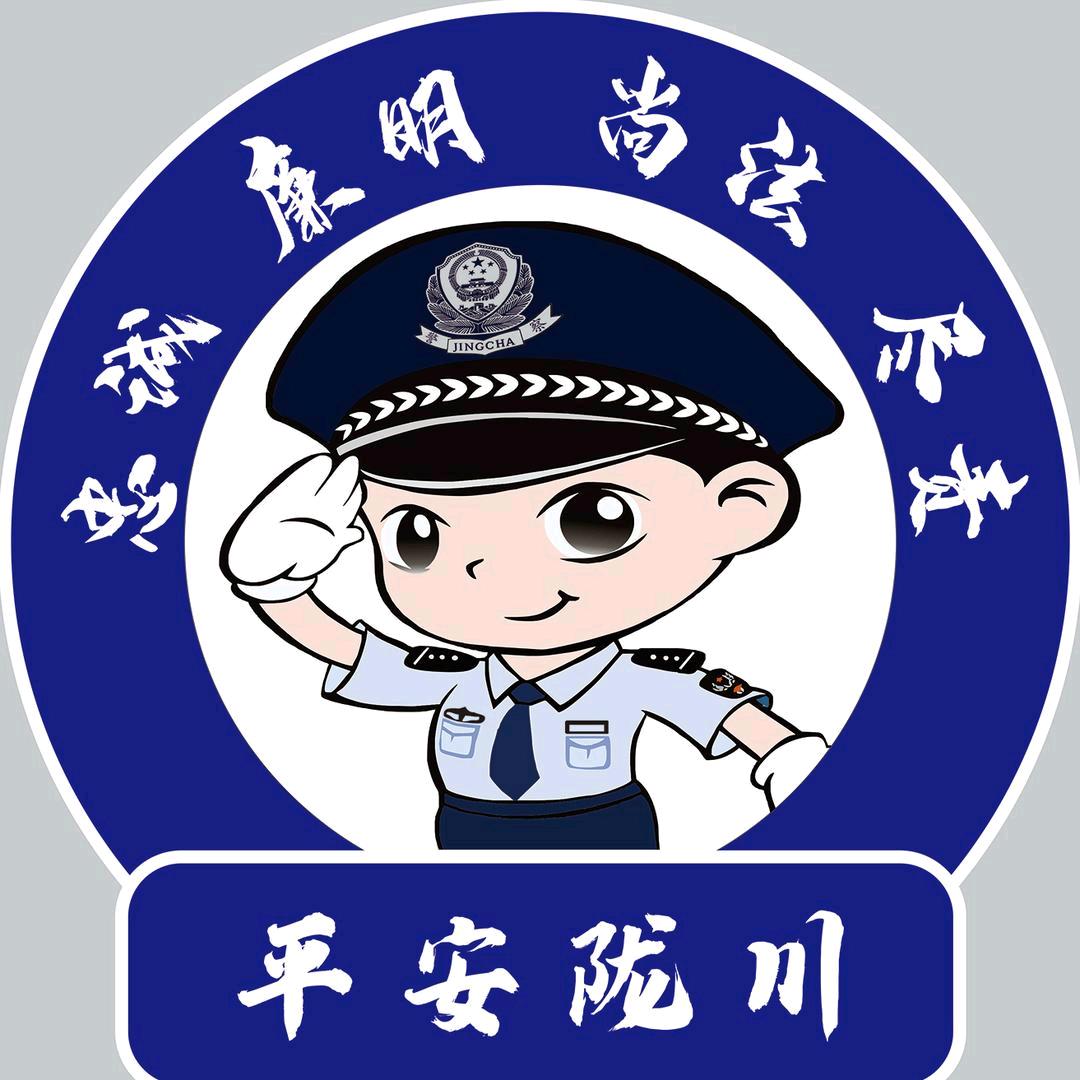 陇川警方