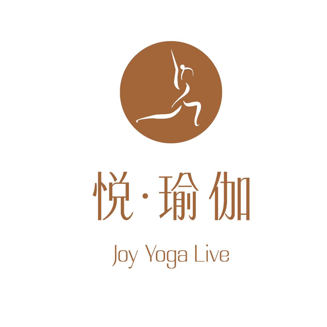 悦愉珈（石头城店）