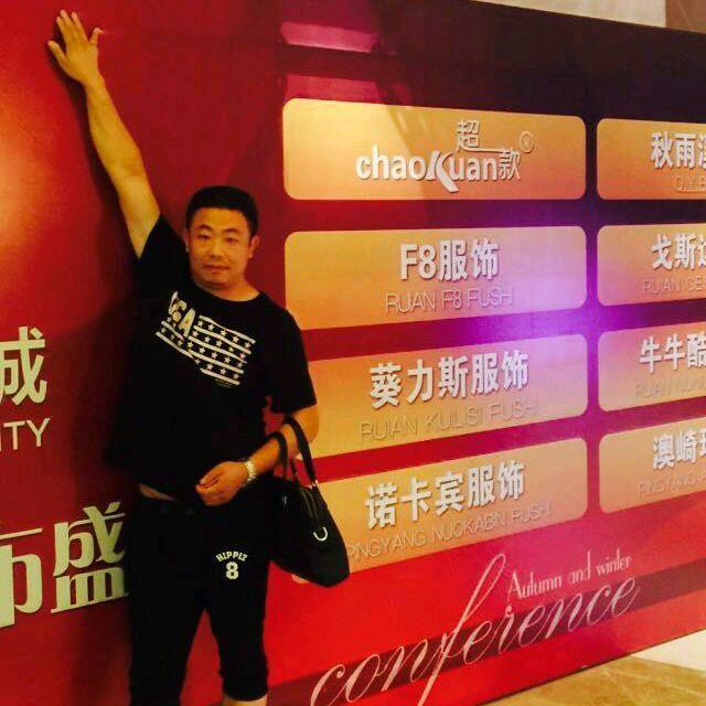 捕风的汉子