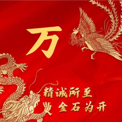 万泓清障车