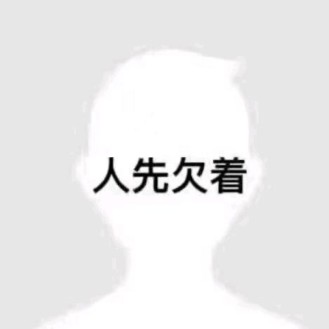 朋十一