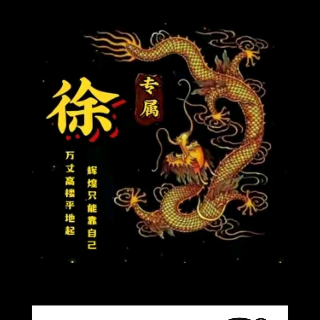 礼泉老炮手