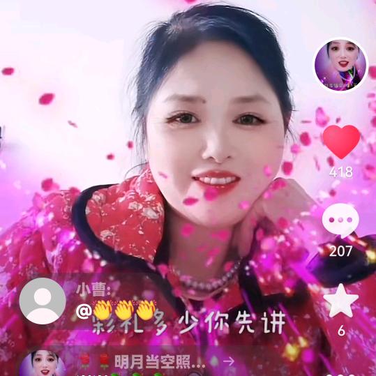 🌹🌹明月当空照🌷💐🌷