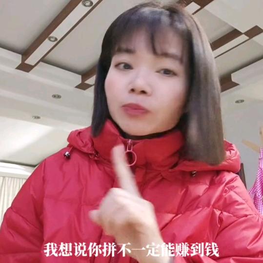 妙龄（下午2：10）