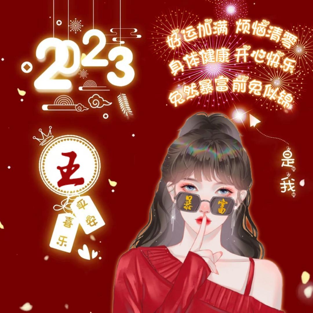 钱景无限(◍•ᴗ•◍)❤