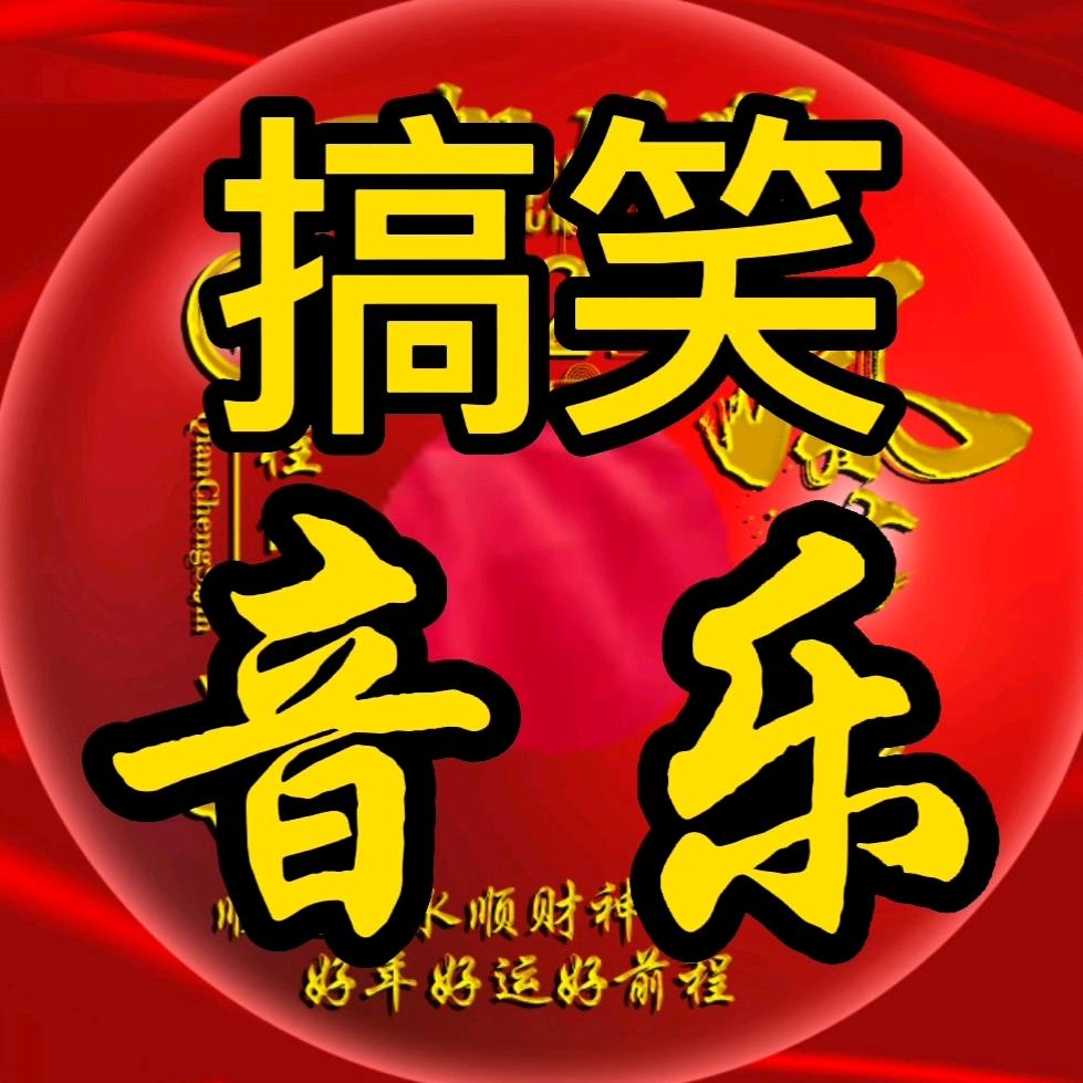 平安幸福