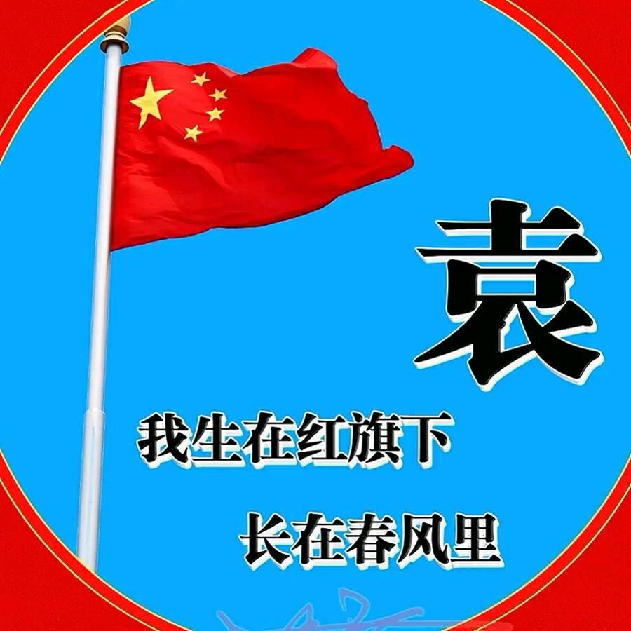 风雨漂泊
