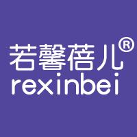 长沙市开福区若馨电子商务有限公司