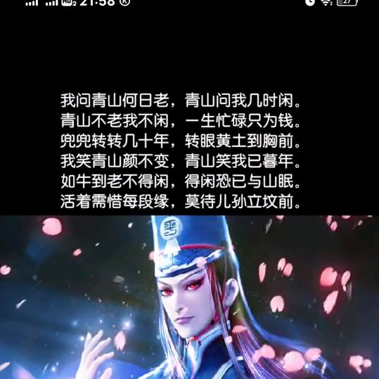修心❤