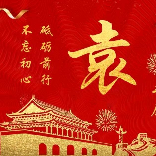 袁氏家族袁英