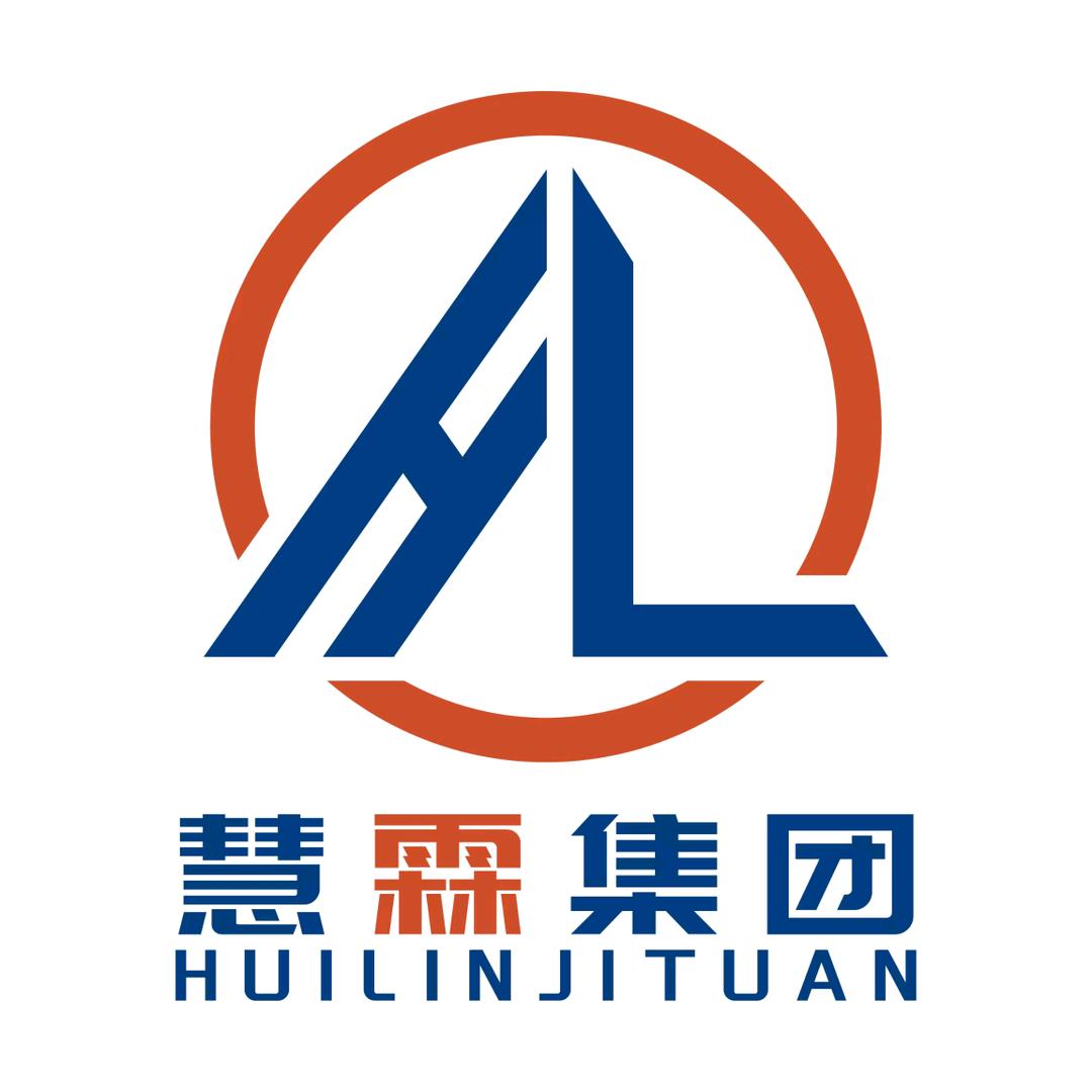 慧霖集团