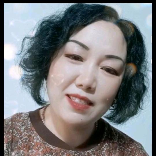 珍姐