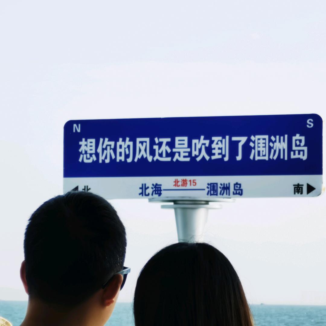 王先生