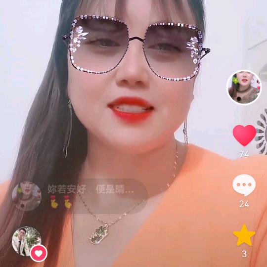 妳若安好便是晴天