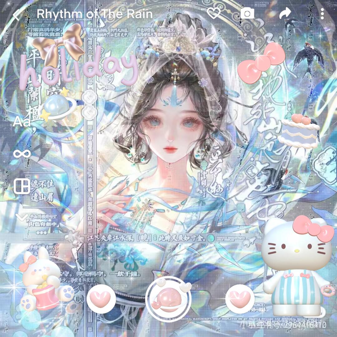 冰主公魔法