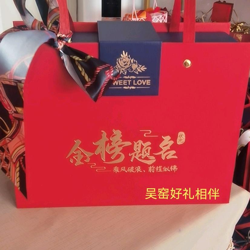 秋石礼盒包装店