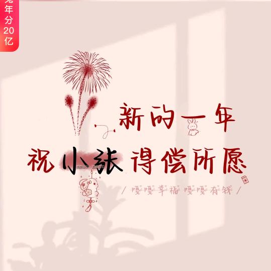 嘎嘎