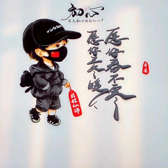 Tom mikecrm麦客
