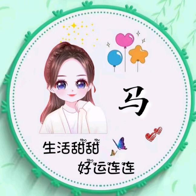 幸福