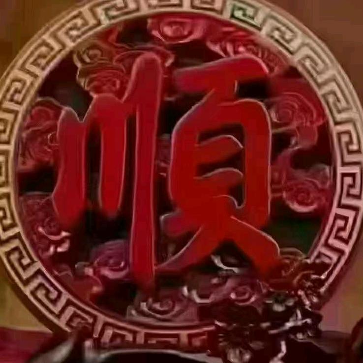 用户8278409880144