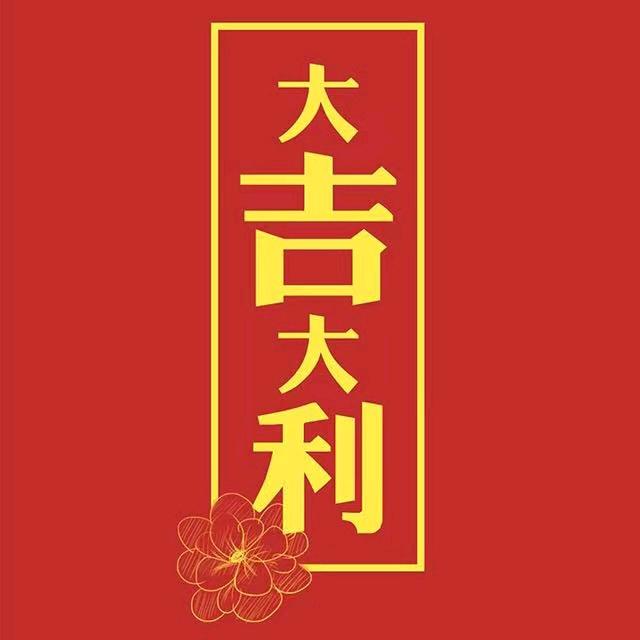 💯小霸王🇨🇳