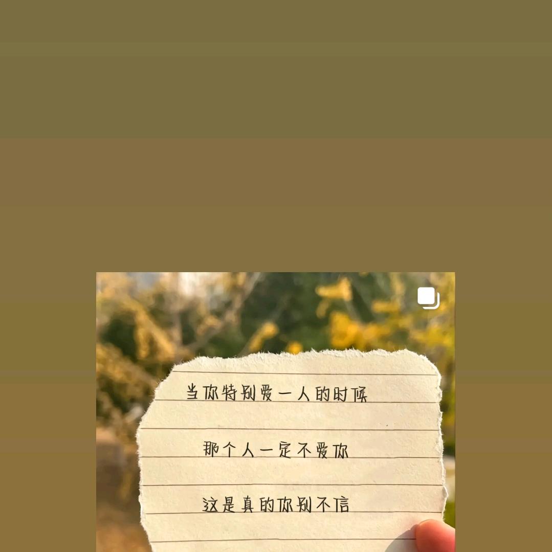 (♡ω♡ ) ~♪后悔无期