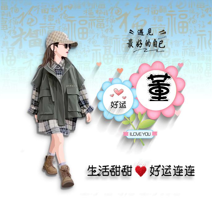 （🌹一💐颗🌺果🌸董💐）