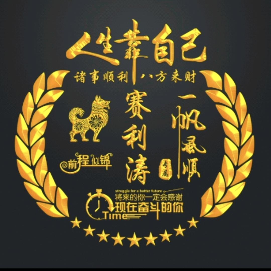 农民首领