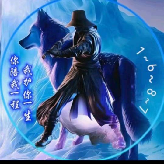 ☀明日煌☀《涛🔥》