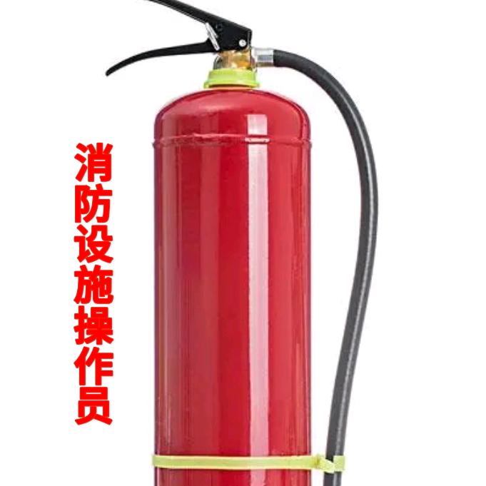 是消防培训老师呀