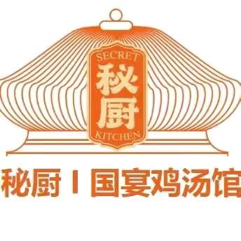 秘厨鸡汤馆张明秀