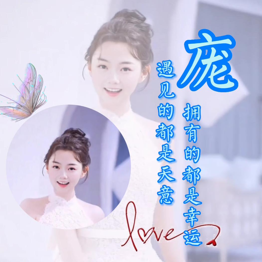 ℒℴѵℯ余生🍒随心࿐