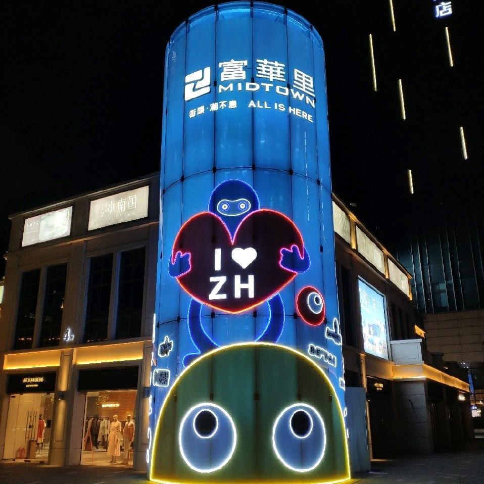 流浪剑客