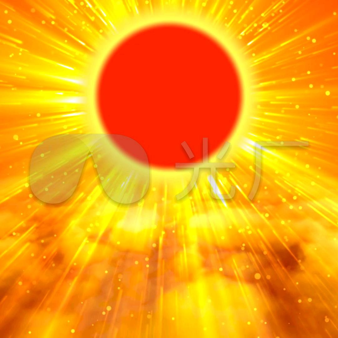 红太阳