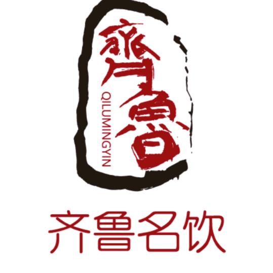 齐鲁名饮国丰店