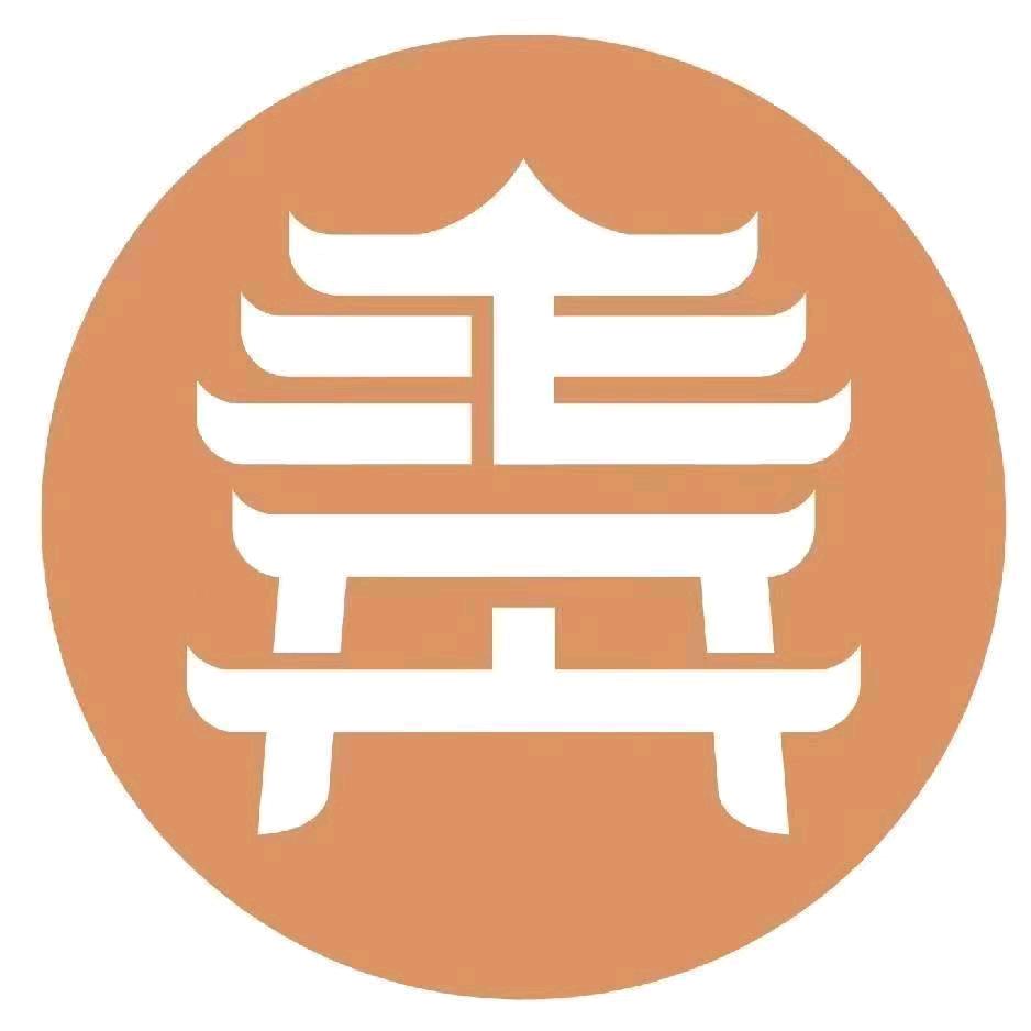 湟源丹青文旅