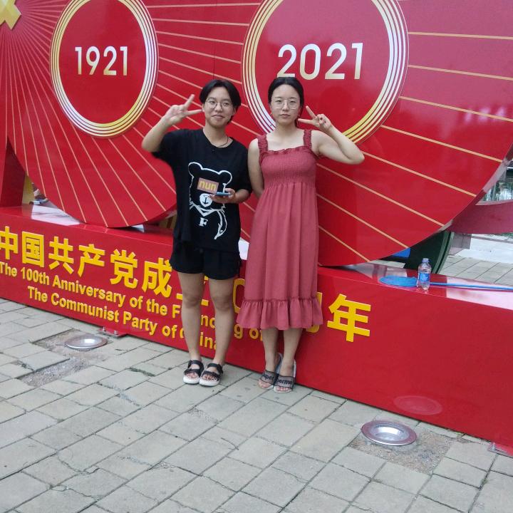期待你的未来
