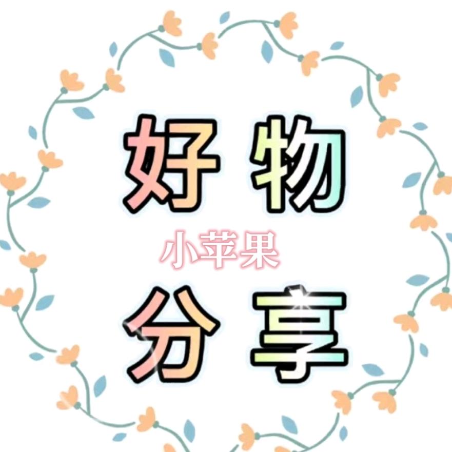 小苹果好物百货